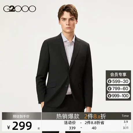 G2000男装 春夏新款经典商务戗驳领修身西装百搭通勤西服正装男图片