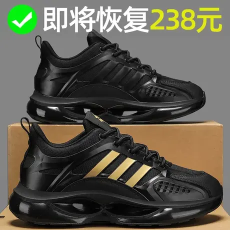 黑色运动鞋男款2024春季新款厚底增高鞋跑步鞋青少年百搭休闲鞋子商品大图