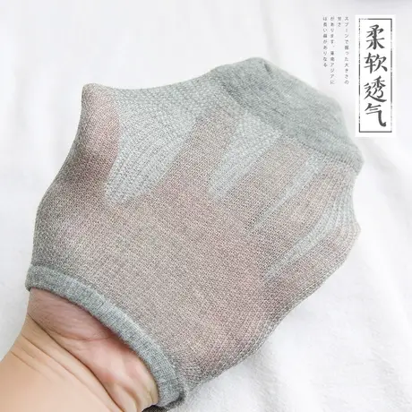 袜子男短袜短筒棉袜黑防臭吸汗夏季网孔透气薄款隐形浅口船袜棉商品大图