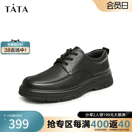 Tata他她厚底休闲皮鞋男士增高软面正装商务鞋2023冬新款71R22DM3图片