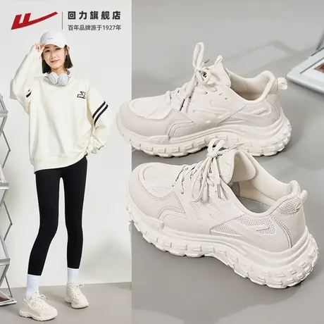 回力女鞋2024春季新款厚底鞋女百搭显脚小爆款厚底老爹鞋轮胎鞋女图片
