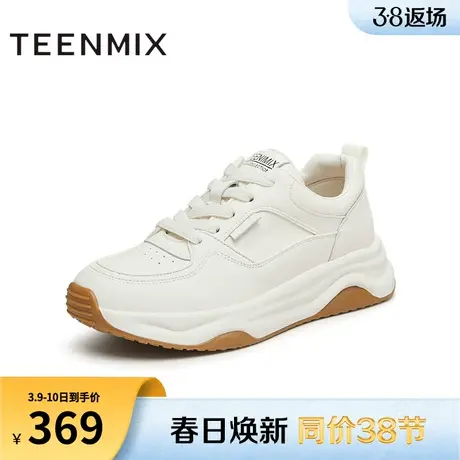天美意厚底增高阿甘鞋运动鞋女鞋子小白休闲鞋2024春新款KG017AM4商品大图