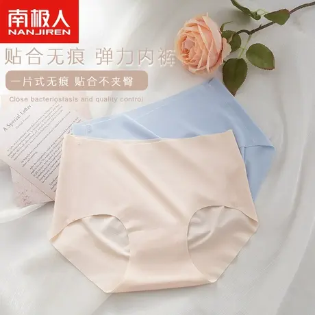 冰丝内裤女纯棉抑菌裆蜜桃臀不夹臀一片式运动瑜伽无痕透气三角裤商品大图