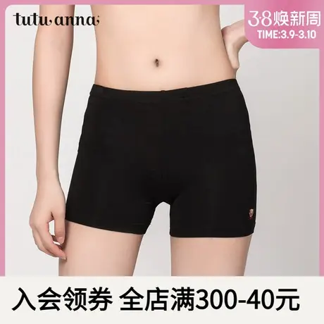 tutuanna打底裤女卡通动物刺绣亲肤舒适纯色蕾丝边安全裤轻薄透气图片