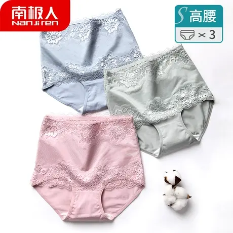 内裤女高腰收腹提臀3条装蕾丝100%纯棉裆大码产后塑身三角短裤头商品大图