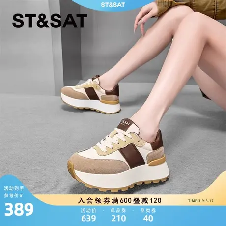 星期六厚底增高德训鞋女2024新款春款爆款运动牛皮百搭真皮休闲鞋商品大图