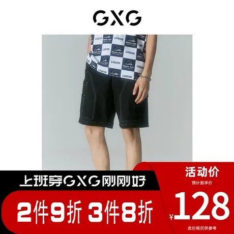 GXG男装 [新尚]商场同款寻迹海岛系列黑色工装短裤 夏季新品商品大图