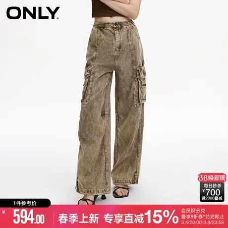 ONLY2024春季新款复古做旧水洗高腰宽松阔腿休闲裤女|124114033商品大图