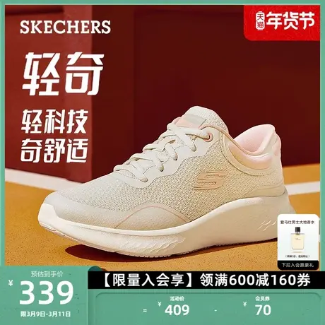 Skechers斯凯奇女鞋新款跑鞋户外运动鞋系带网面鞋轻便软底休闲鞋商品大图
