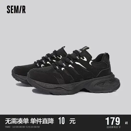 Semir黑武士老爹鞋男增高2024新款春秋季百搭纯黑厚底休闲运动鞋商品大图