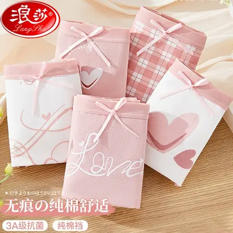 无痕内裤女士纯棉抗菌100%全棉裆夏季薄款甜美性感少女生三角短裤商品大图