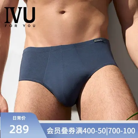 安莉芳旗下IVU男士夏季薄款抗菌内裤舒适莫代尔无痕三角裤UP00055商品大图