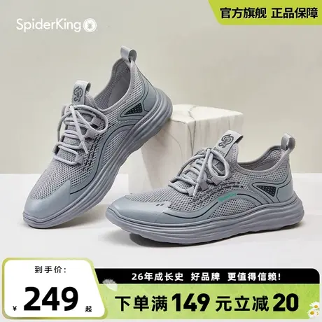 蜘蛛王官方旗舰店正品休闲运动鞋2024新款春季镂空透气男士运动鞋图片