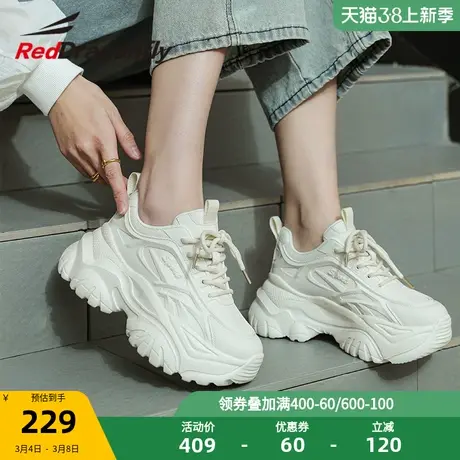 红蜻蜓春秋新款厚底老爹鞋女ins潮网面透气增高休闲鞋轻便运动鞋商品大图