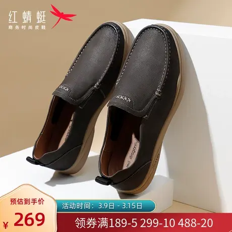 红蜻蜓男鞋真皮秋季新款中老年人舒适透气休闲鞋一脚蹬套脚皮鞋男商品大图