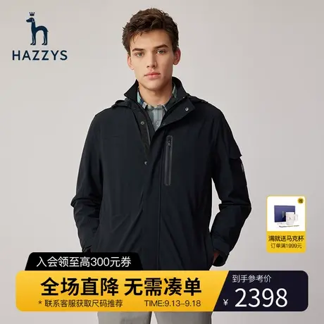 Hazzys哈吉斯春季新品男士可脱卸帽夹克宽松休闲长袖纯色上衣外套图片