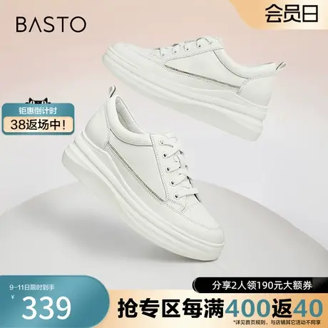 百思图奥莱2023秋季新款商场同款休闲小白鞋厚底休闲鞋WPD27CM3商品大图
