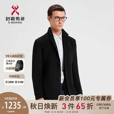 劲霸男装男士羊绒大衣秋冬中长款商务西装领羊毛呢子外套BYWD3661商品大图