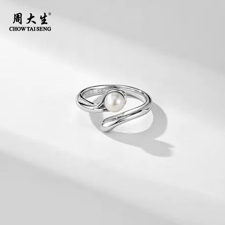 周大生马蹄莲珍珠戒指女925银淡水珍珠百搭复古气质首饰图片