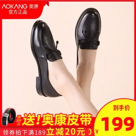 奥康女鞋一脚蹬平底单鞋女软皮学生乐福鞋真皮英伦风小皮鞋女黑色图片