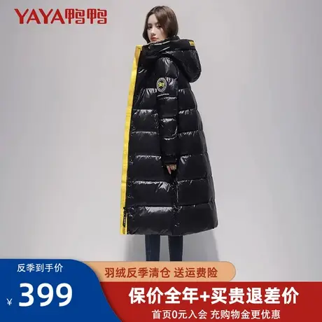 鸭鸭2021年冬季新款羽绒服女长款过膝亮面加厚白鸭绒外套潮HS图片
