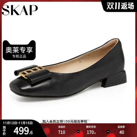 SKAP圣伽步秋季新款蝴蝶结方头奶油鞋舒适浅口女单鞋ACL01CQ2图片