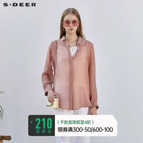 sdeer圣迪奥女装翻领基本款雪纺长袖衬衫S232Z0518商品大图