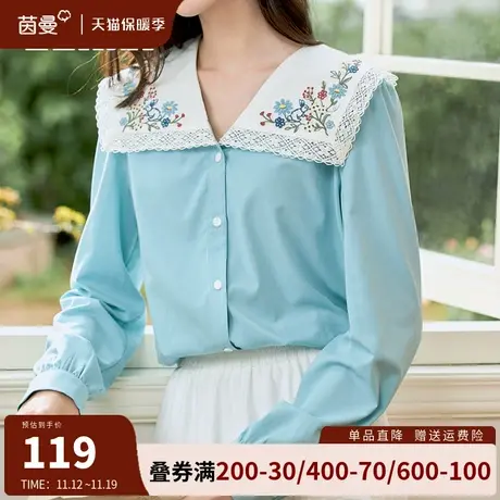 茵曼旗舰店法式大翻领刺绣衬衫女士2023秋冬新款长袖衬衣别致上衣商品大图