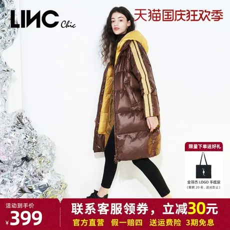 LINC金羽杰羽绒服女2023冬新款复古撞色反季断码中长款女款面包服商品大图