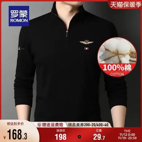 【纯棉】罗蒙男士休闲卫衣2023秋季新款中青年拉链立领长袖T恤男图片