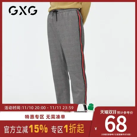 GXG男装 秋季文艺复古撞色直筒宽松灰色格纹长裤#GY102109G图片