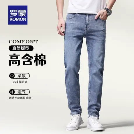 罗蒙男士时尚潮流休闲牛仔裤2023秋季简约长裤百搭弹力舒适直筒裤商品大图