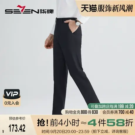 柒牌男装犀牛褶免烫西裤2022秋季新款商务正装休闲直筒西装长裤子图片