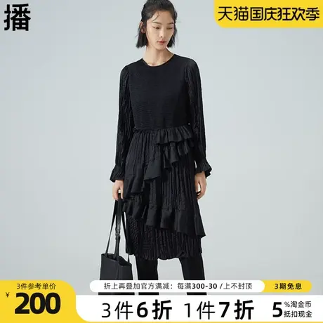 播连衣裙女2023秋季新款圆领不规则荷叶边百褶裙黑色长袖中长裙图片