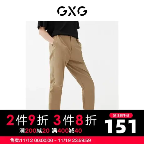 GXG男装22年秋季商场同款新年胶囊系列收口长裤商品大图