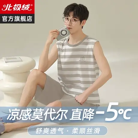 男士背心睡衣男夏季2023年新款大码冰丝无袖凉感莫代尔家居服套装商品大图
