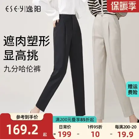 逸阳休闲西装裤女2023春季新款高腰宽松烟管哈伦九分黑色直筒西裤商品大图