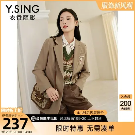 西装外套女士高级设计感衣香丽影2023今年秋装新款休闲气质小西服图片