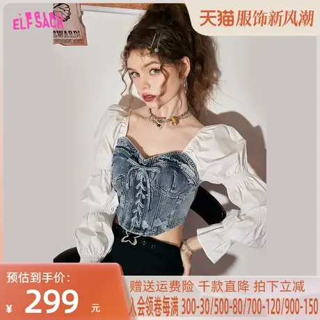 【商场同款】妖精的口袋牛仔拼接短款衬衫女2023春夏季新款设计感图片