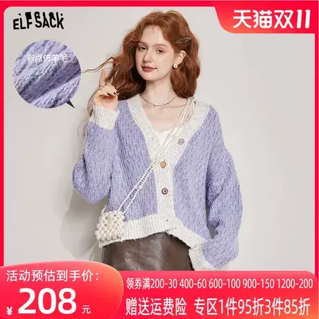 妖精的口袋v领毛衣开衫女2023秋季新款小个子短款显瘦外穿内搭潮商品大图