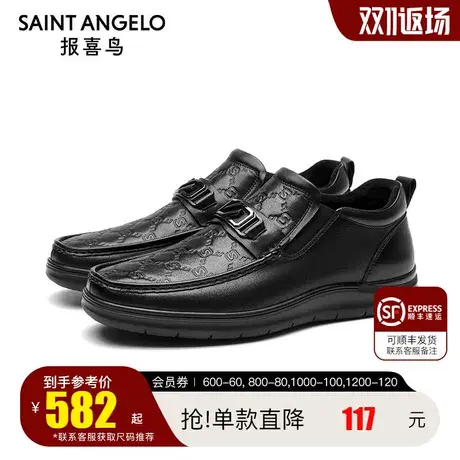 报喜鸟男鞋2023冬季新款S系列一脚蹬男士商务乐福皮鞋真皮加绒鞋商品大图