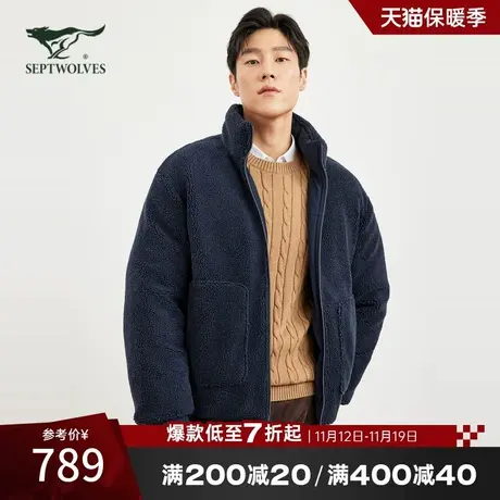 [双面穿]七匹狼立领羽绒服男士冬季新款弹力拼羊羔毛休闲保暖外套图片