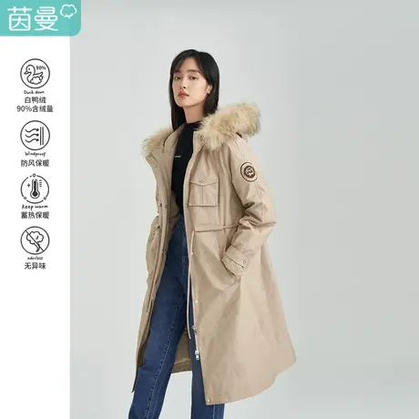 【商场同款】茵曼抽绳女2023冬季新款毛领连帽白鸭绒长款羽绒服图片