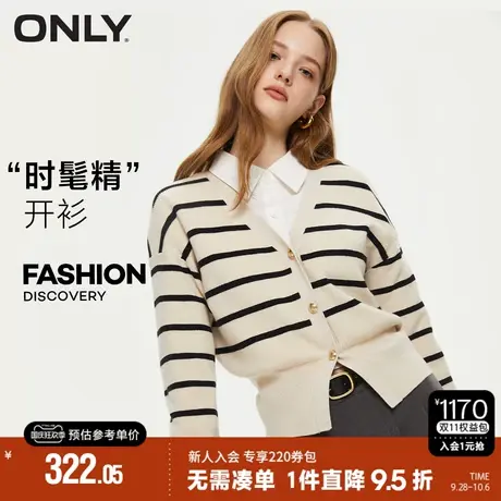 ONLY2023秋季新款休闲气质条纹上衣V领短开衫针织衫女|12333B004图片