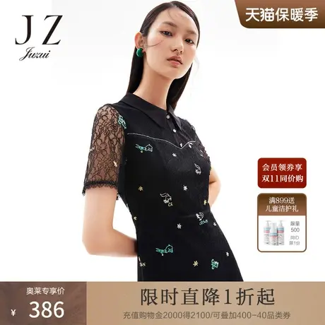 玖姿安娜蔻系列夏季新款黑色蕾丝绣花收腰中长女修身连衣裙图片