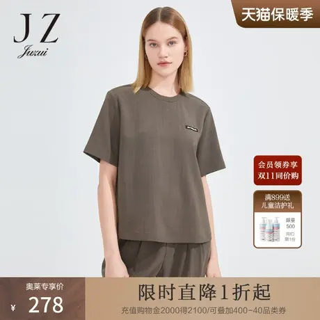 JZ玖姿简约圆领咖啡色单上衣女2022夏季新款刺绣字母贴布宽松T恤商品大图