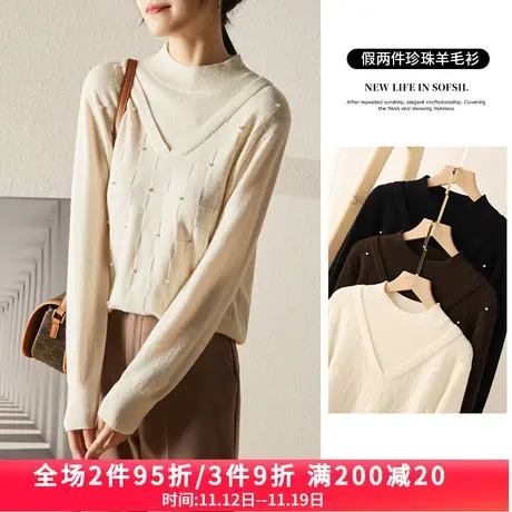 娅丽达毛衣女秋冬2023年新款洋气打底羊毛衫软糯内搭假两件针织衫商品大图