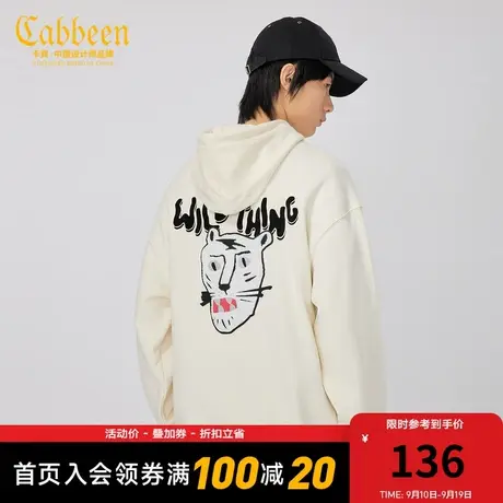 卡宾男装老虎毛巾绣连帽卫衣秋冬款潮流宽松上衣字母H商品大图