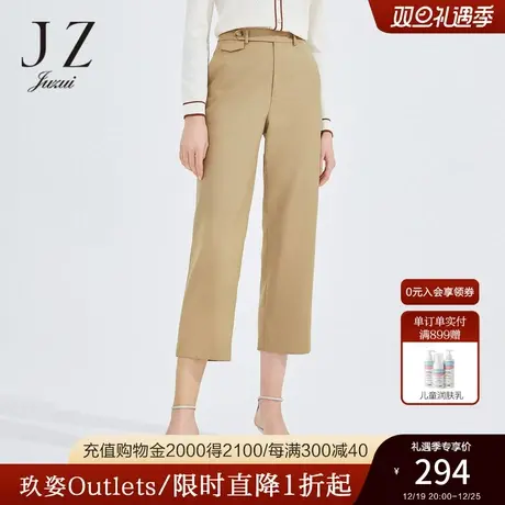 JZ玖姿职业裤子女装2022夏季新款简约通勤OL风轻松感休闲直筒裤商品大图
