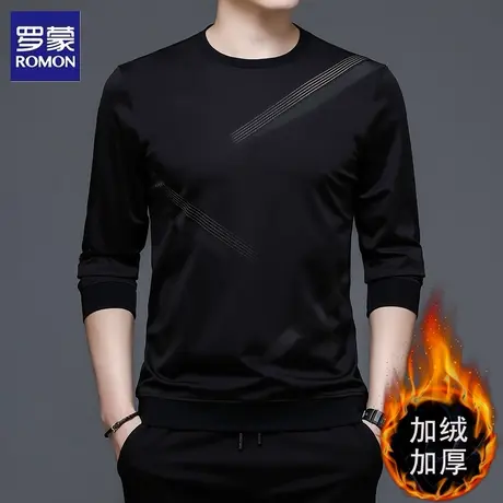 罗蒙加绒加厚卫衣男士春秋冬季商务休闲柔顺保暖圆领打底衫上衣图片